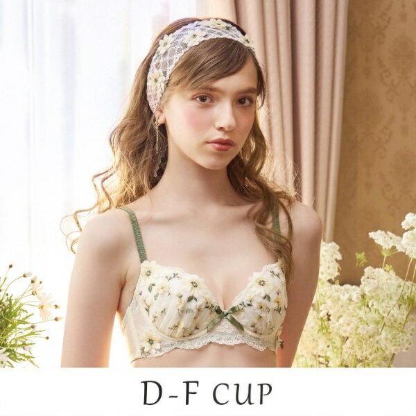 アルマ ブラジャー （D-F） ＜スウィートリッチ＞／リサマリ（Risa Magli）