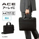 ビジネスブリーフ ビジネスバッグ ACE エース アーレイC A4収納可 14インチPC 68851/エース(ACE)