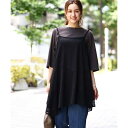 【大きいサイズ/セットアイテム】レースキャミソール×Tシャツセット/エウルキューブ(eur3)