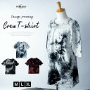 メンズ 夏 ロング丈 ムラ染め ロングTシャツ 半袖 ビジュアル系 シャツ ヴィジュアル系/ジェネレス(geneless)