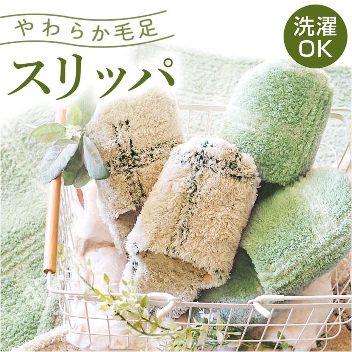 楽天市場】キイロイトリ スリッパの通販