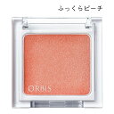 マルチクリームアイカラー(ケース入り) ふっくらピーチ/オルビス(orbis)