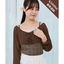 透かしリボンニット×キャミセット/マジェスティックレゴン(MAJESTIC LEGON)