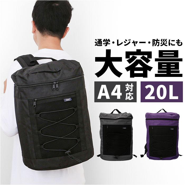 楽天市場】ドラム型リュックの通販