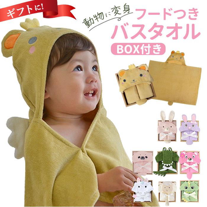 フードバスタオルギフトBOX／バックヤードファミリー（BACKYARD FAMILY）(4.0)