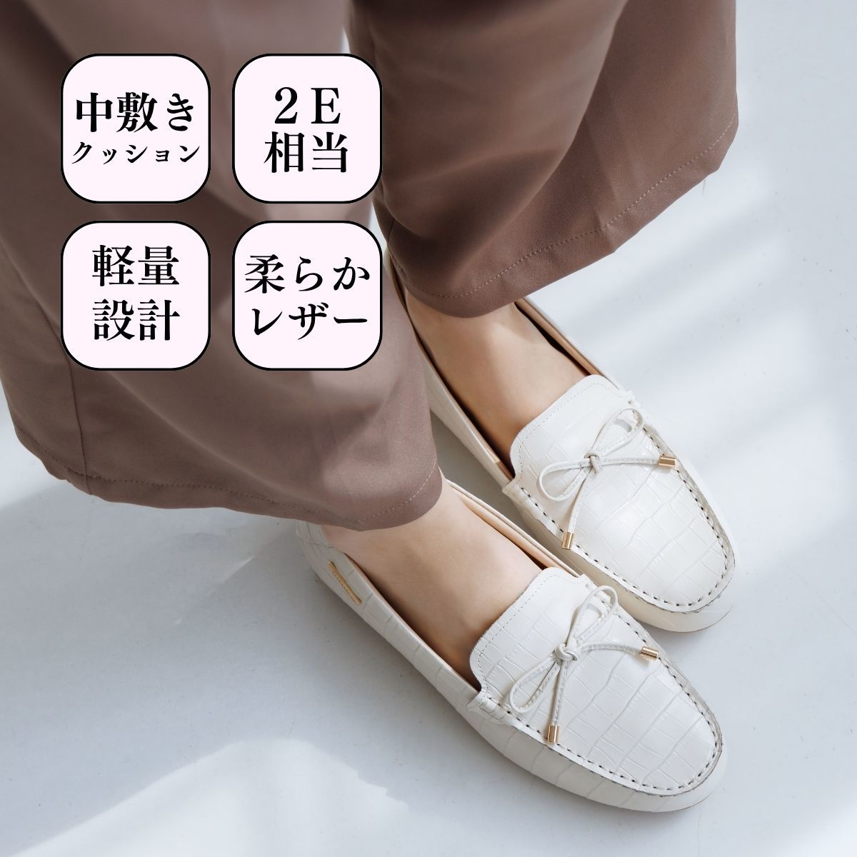 楽天市場】卑弥呼 モカシンの通販