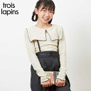 troislapins セーラーカラー長袖プルオーバー(140~160)/ケーピー(KP)