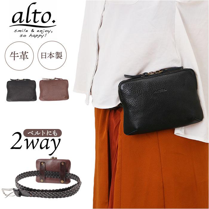 alto アニリンレザー ベルトポーチ／バックヤードファミリー（BACKYARD FAMILY）