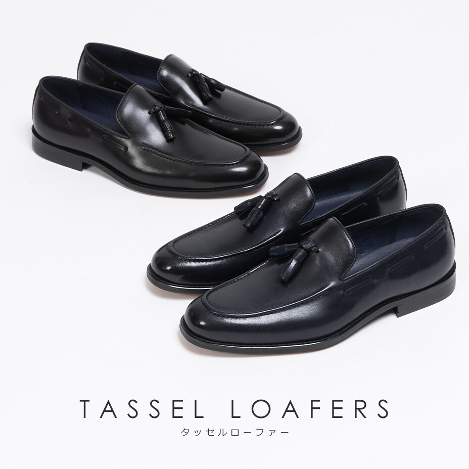 タッセルローファー / スリッポン ドレスシューズ／ルシウス（LUCIUS）