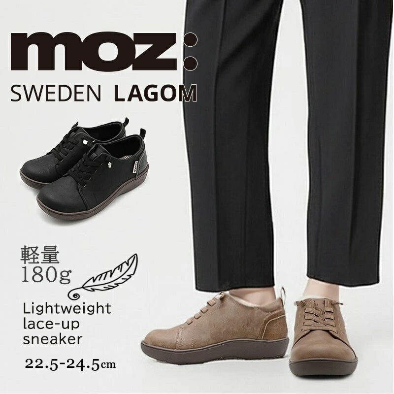 【26春夏新作】〔軽量〕moz ゴムシューレース スニーカーサンダル／モズ（moz）