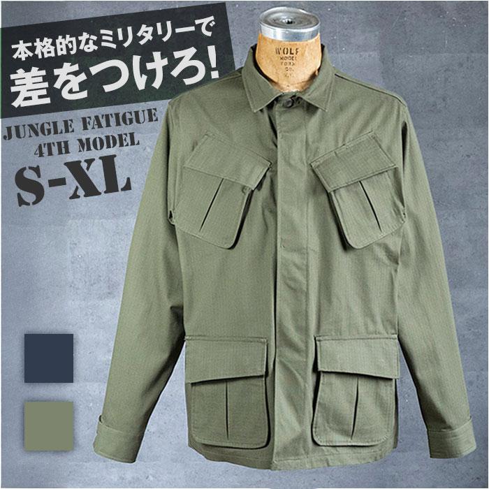 ジャングルファティーグタイプ ジャケット／バックヤードファミリー（BACKYARD FAMILY）