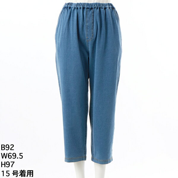 [15～19号]フラワーワンポイント刺繍インレイデニムストレッチテーパードパンツ／スーパーハッカフィーユ（super hakka feuille）