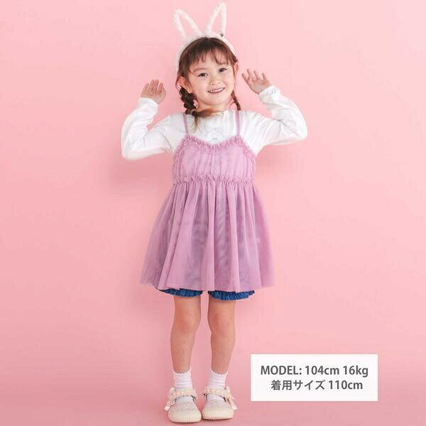 メリーゴーランドプリントTシャツ+チュールキャミワンピース(90~130cm)／スラップ...
