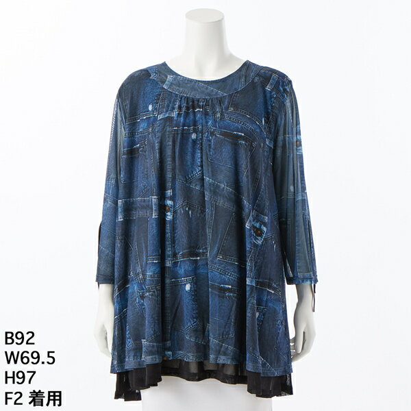 【大きいサイズレディース】デニム柄プリントレイヤードパワーネットチュニックブラウス／クインティ（..