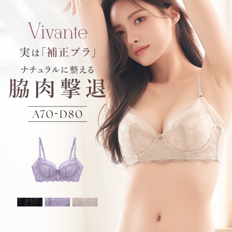 vivante ��ե�졼���֥顿�ġ��ϥå���tu-hacci��