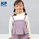 KP(ケーピー)チェックビスチェドッキングTシャツ(110~140)/ケーピー(KP)