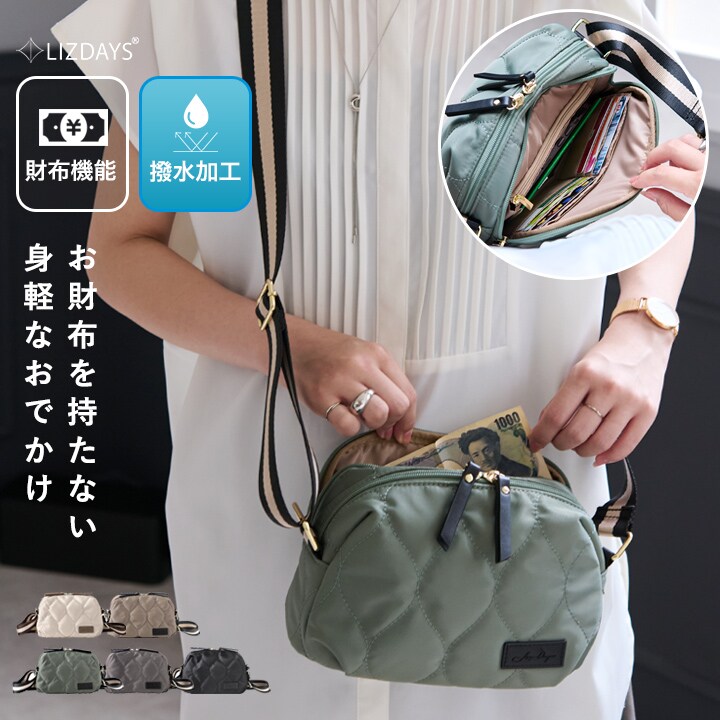 【LIZDAYS】ショルダーバッグ お財布バッグ お財布ショルダー 撥水／リズデイズ（LIZDAYS）