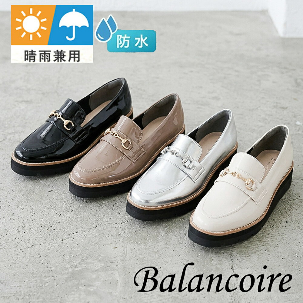 楽天市場】balancoire（ブランコワール）の通販