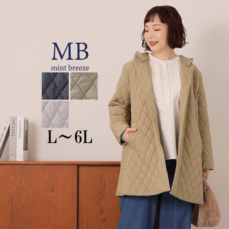 【大きいサイズ】中綿キルト切替えフーテッドコート／エムビー ミントブリーズ （MB mint breeze）