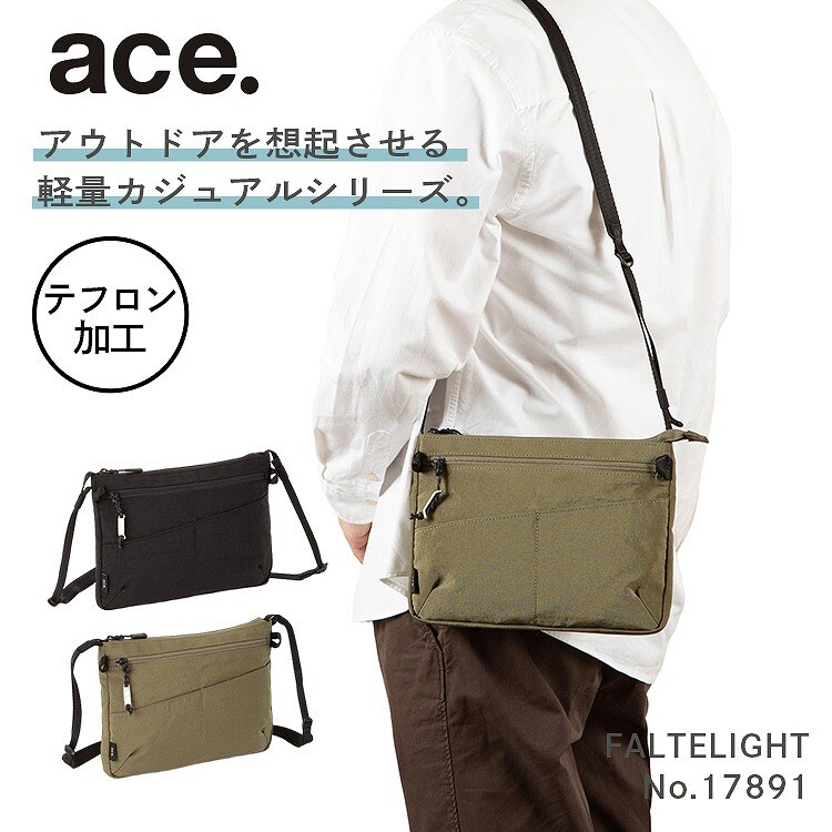ACE・GENE - ショルダーバッグ 軽量 撥水 ace. エース ファルテライト 17891／ace.（ace.）