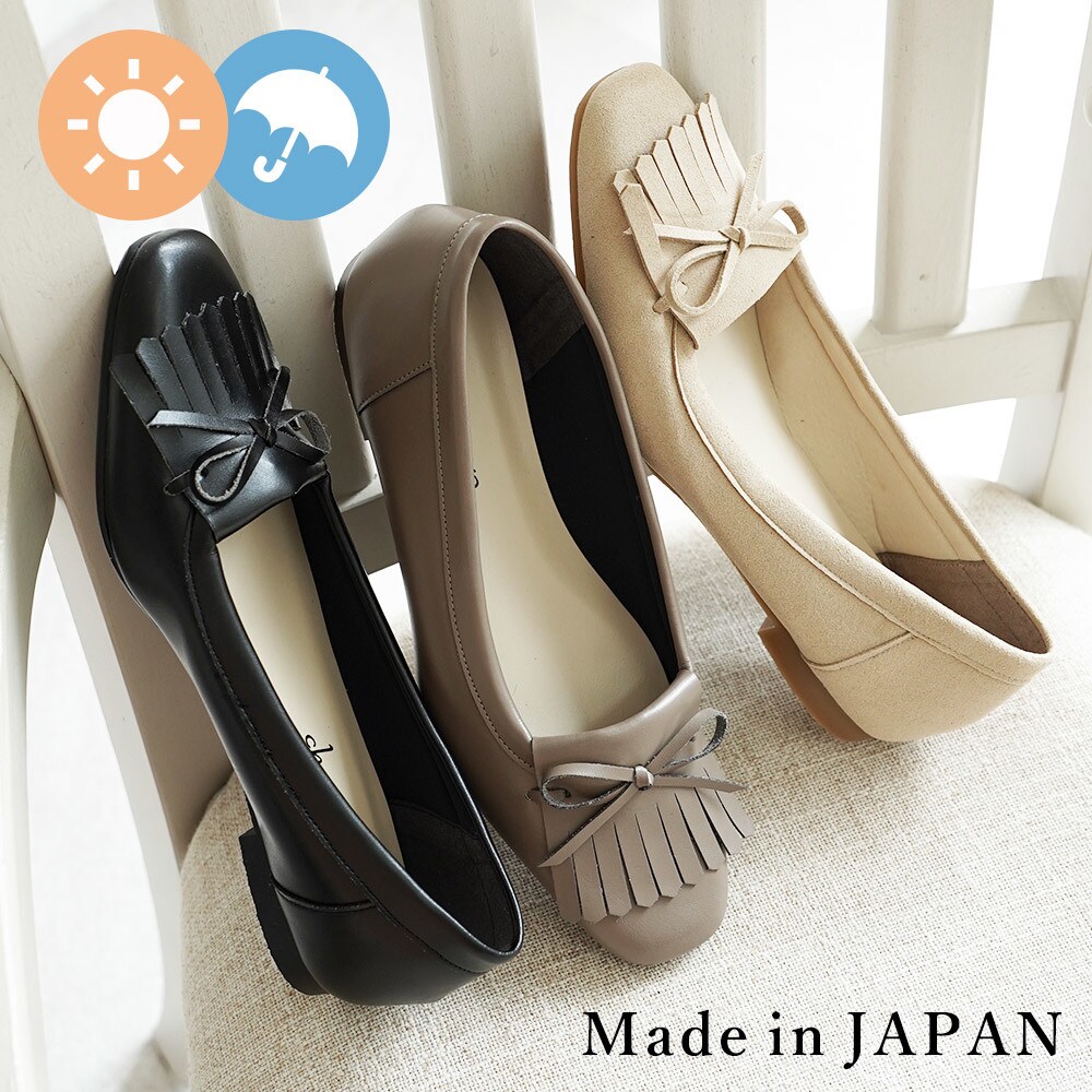 日本製 シューファンタジー Shoe Fantasy タッセル フラットシューズ 晴雨兼用 レイン／シューファンタジー（Shoe Fantasy）