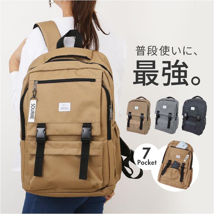 楽天市場】sourire(スリール)の通販