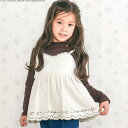 裾スカラップキャミソール+チャーム付きTシャツ2点セット(90~130cm)/スラップスリップ(SLAP SLIP)