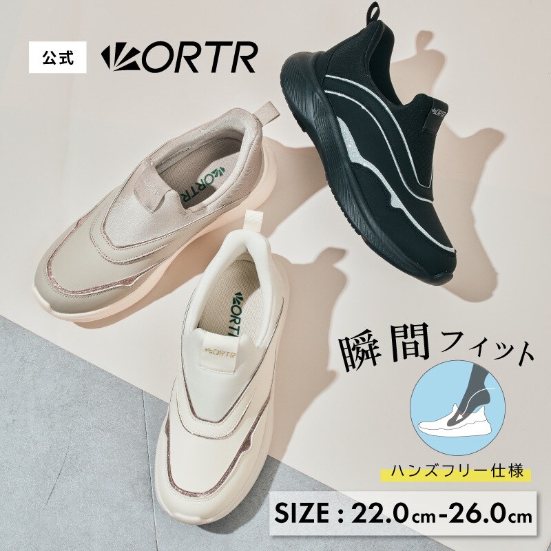 サッと履けるスニーカー【瞬間フィット】グリッターラインスニーカー/OT3785／オリエンタルトラフィック（ORiental TRaffic）