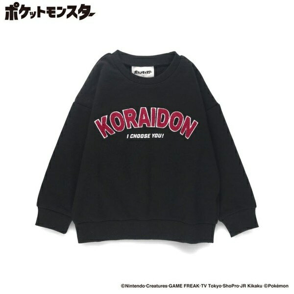 【ポケットモンスター（ポケモン）】裏毛トレーナー／ブランシェス（branshes）