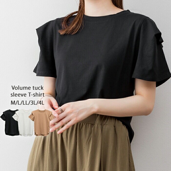 ボリュームタック袖Tシャツ／ジャングルジャロピー（JUNGLE JALOPY）(4)