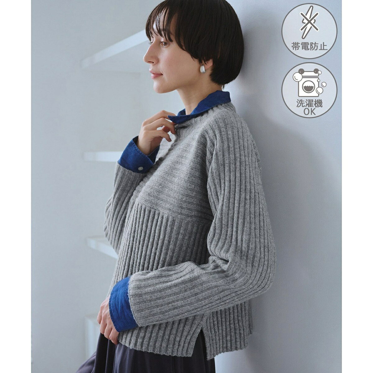 もちもちリブ切り替えニットプルオーバー/イージーケア・リンクコーデ／ロペピクニック（ROPE' PICNIC） 0101marui-13034057 丸井(マルイ)楽天市場店 サンプル画像2