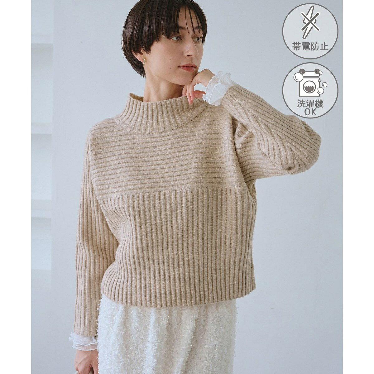 もちもちリブ切り替えニットプルオーバー/イージーケア・リンクコーデ／ロペピクニック（ROPE' PICNIC） 0101marui-13034057 丸井(マルイ)楽天市場店 パッケージ画像