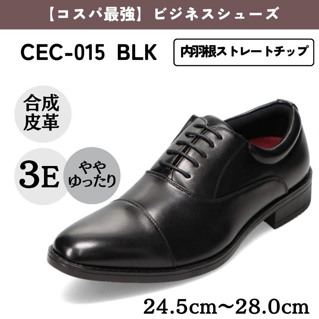 楽天市場】葬式 靴 内羽根の通販