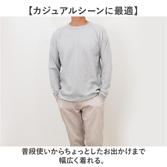 JEMORGAN CVCワッフル ラグラン裾ラウンドL S-T／バックヤードファミリー（BACKYARD FAMILY）