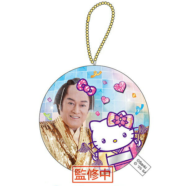 サンリオ マツケンサンバ×ハローキティ もっちりマスコット ミラーボール キーホルダー 松平健 S／パーフェクト・ワールド・トーキョー（Perfect World Tokyo）のサムネイル