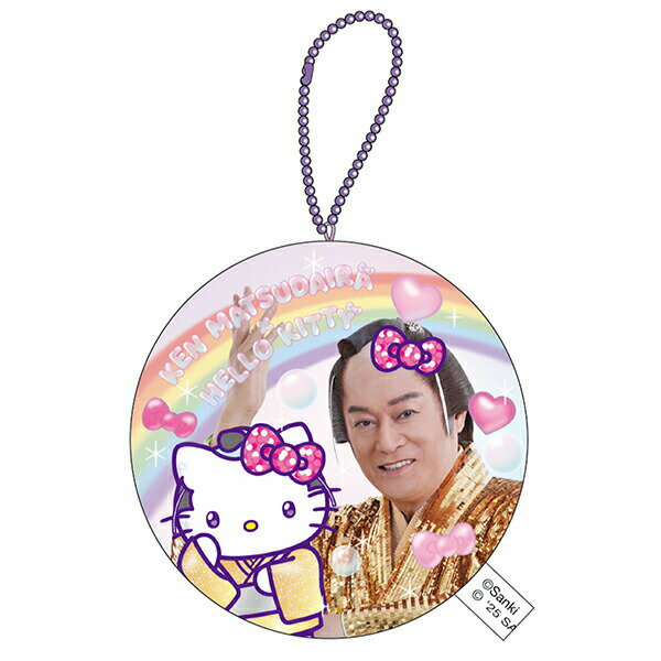 サンリオ マツケンサンバ×ハローキティ もっちりマスコット レインボー キーホルダー 松平健 Sa／パーフェクト・ワールド・トーキョー（Perfect World Tokyo）のサムネイル