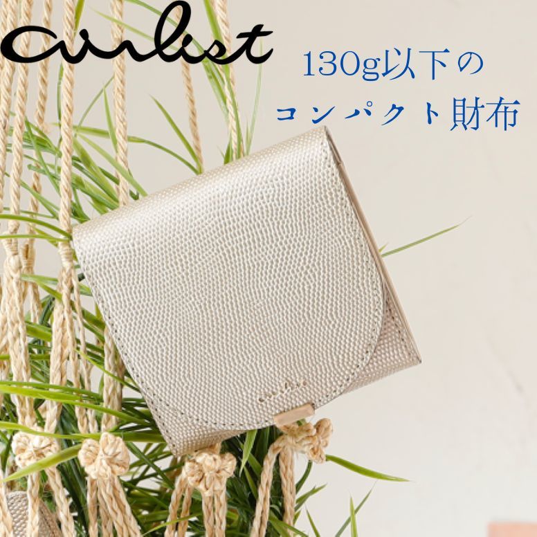 airlist　エアリスト　BOX小銭　二つ折り財布／エアリスト（airlist）
