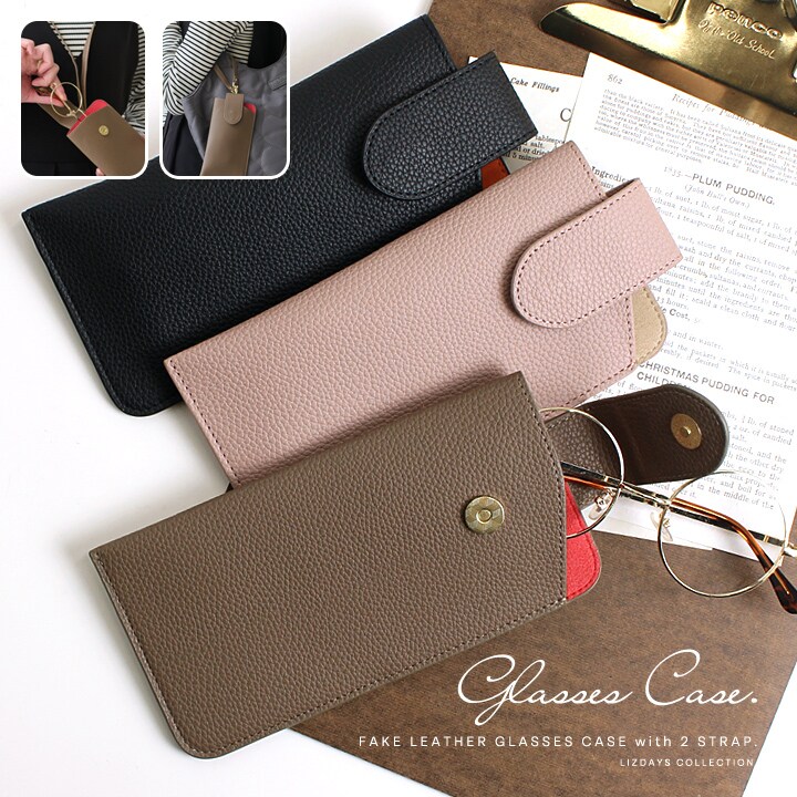 【LIZDAYS】メガネケース ストラップ付き／リズデイズ（LIZDAYS）