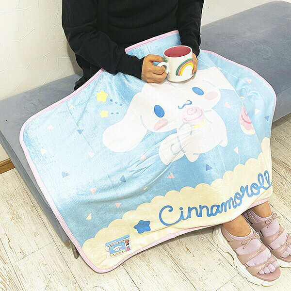 サンリオ シナモロール ふわふわブランケット シナモン ひざ掛け Sanrio／パーフェクト・ワールド・ト..