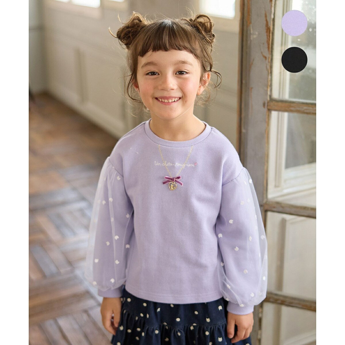 袖チュール トレーニャー／エニィ（ANY）