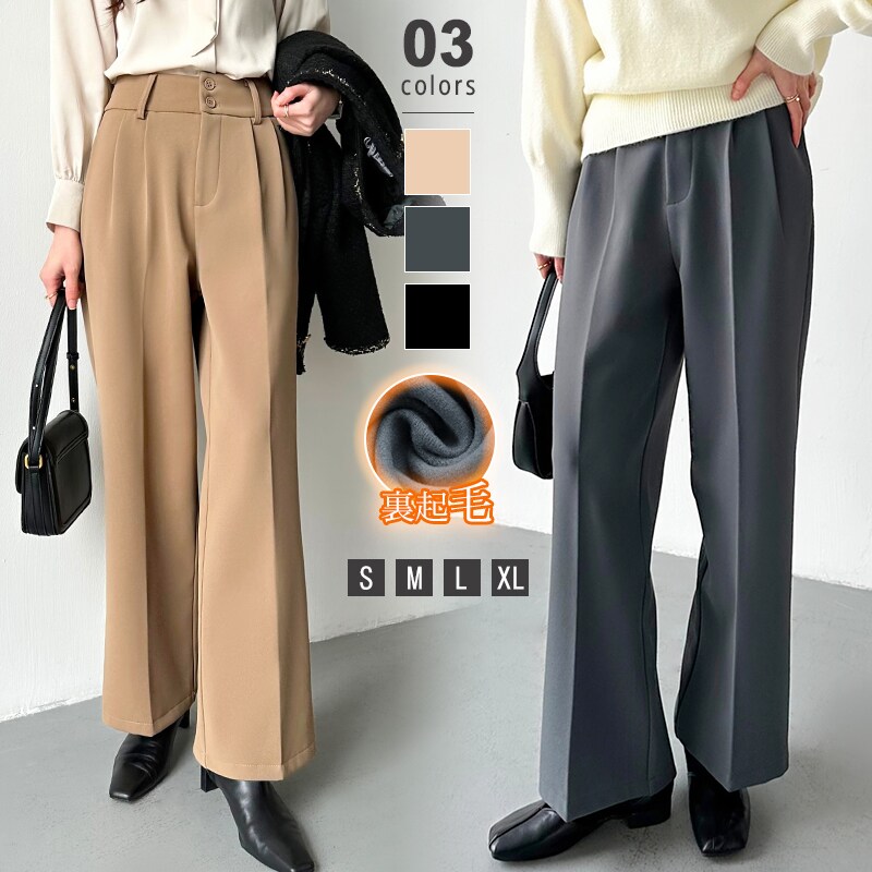 裏起毛 スラックスパンツ ストレートワイドパンツ レディース スラックス パンツ ツータック／COCOMOMO（COCOMOMO）