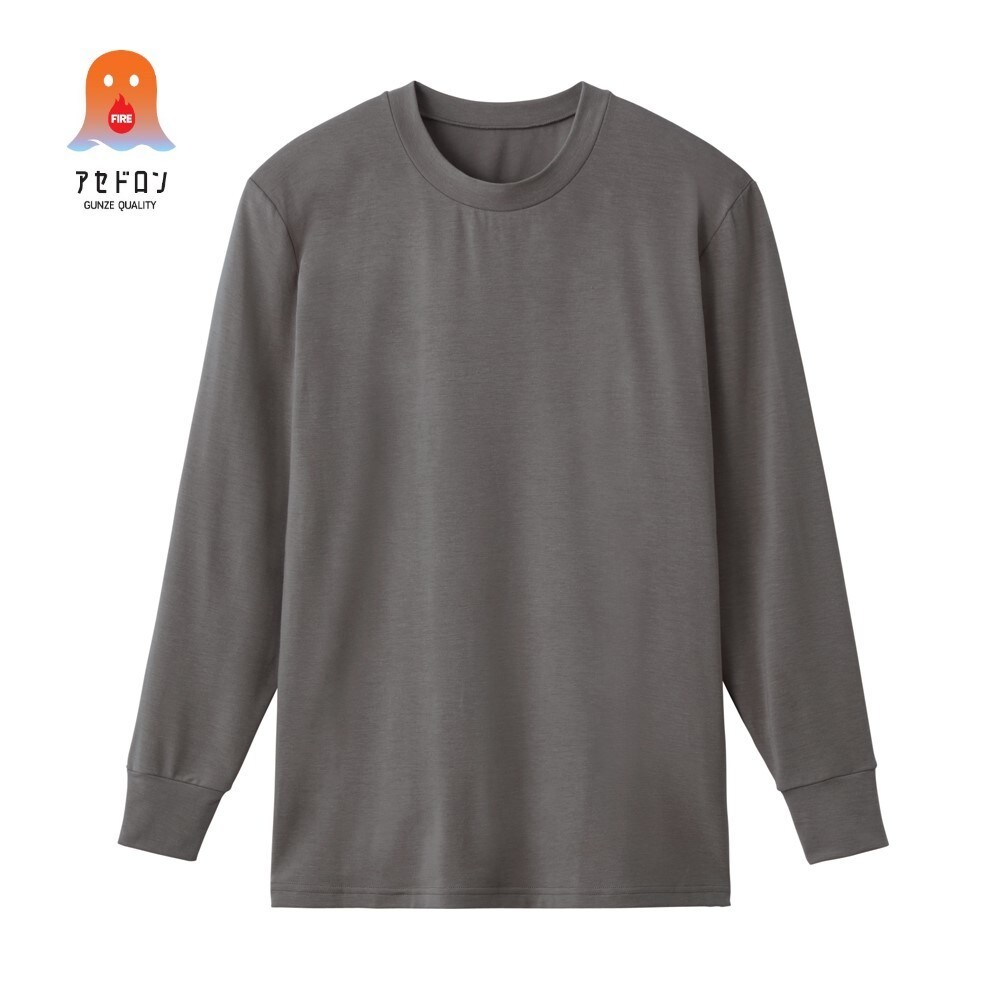 【ファイヤーアセドロン】ナガソデクル-ネツク ／アセドロン（ASEDORON）