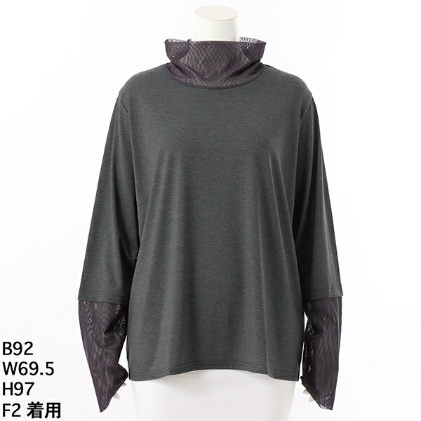 楽天丸井（マルイ）楽天市場店【洗える】メッシュ切り替えハイネックカットソー／アル・ディ・ラ（AL DI LA）