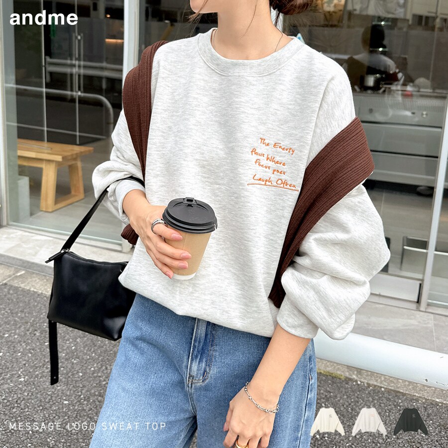 裏起毛 メッセージ ロゴ 刺繍 スウェット トップス／アンドミー（andme）