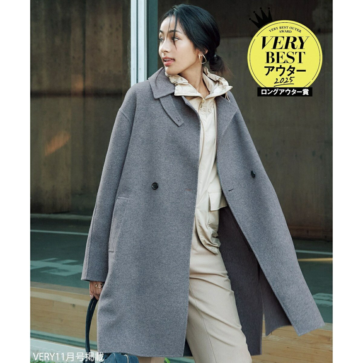 チェスターコート