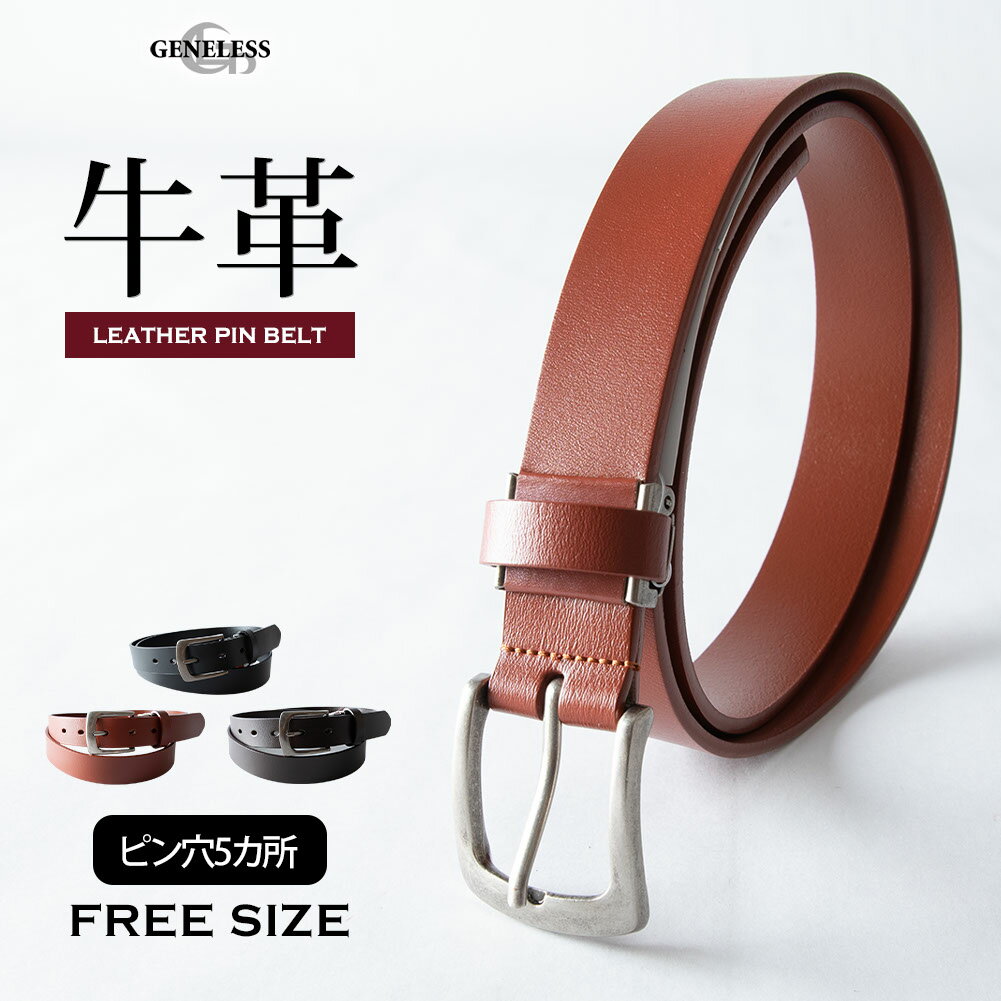 ベルト メンズ 本革 革 メンズベルト 紳士ベルト レザー カジュアル レザーベルト 牛革／ジェネレス（geneless）(4)