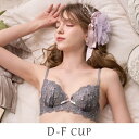 ドーラ ブラジャー (D-F) <サイドシェイプ>/リサマリ(Risa Magli)