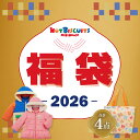 【2026冬福袋】★2026年ホットビスケッツ福袋★【数量限定】/ミキハウス ホットビスケッツ(MIKIHOUSE HOT BISCUITS)