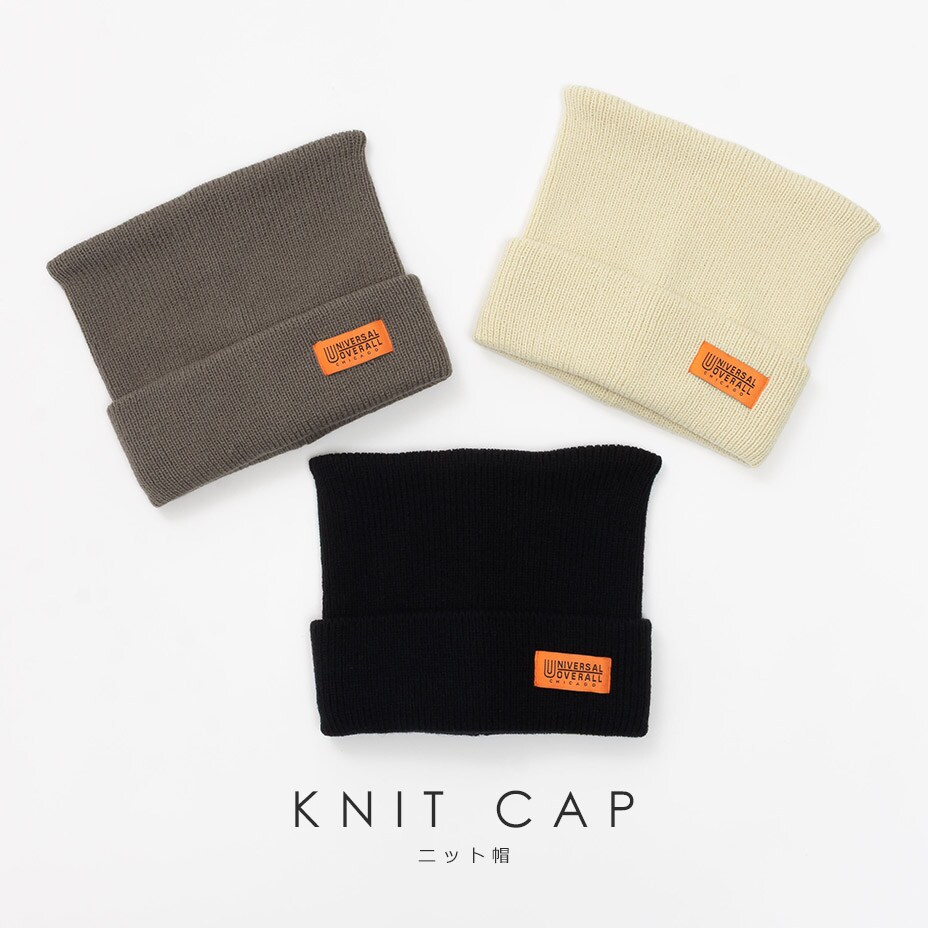 UO 猫耳ニット帽／ユニバーサルオーバーオール（UNIVERSALOVERALL）