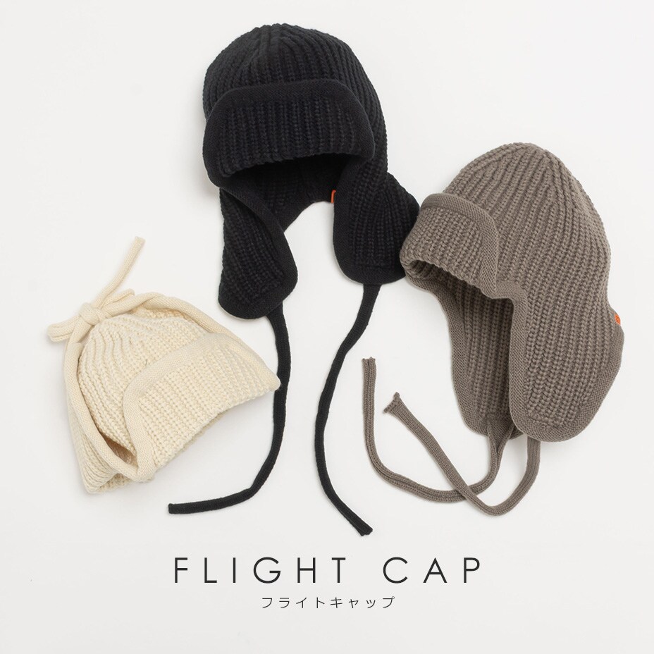 UO ボンバーニットキャップ／ユニバーサルオーバーオール（UNIVERSALOVERALL）